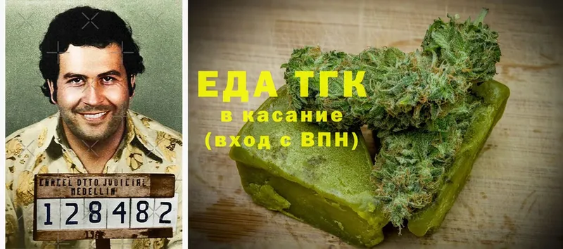 KRAKEN как войти  Тосно  Cannafood марихуана 