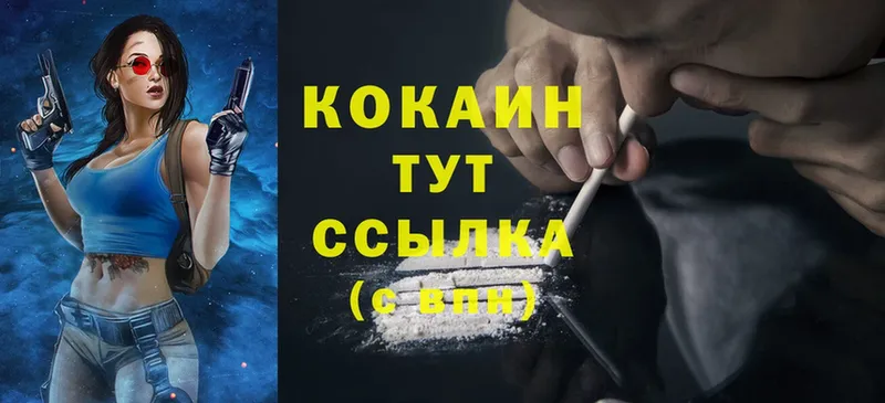 Cocaine FishScale  Тосно 