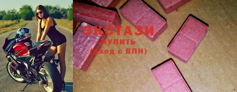 гидра сайт  Тосно  Ecstasy ешки 