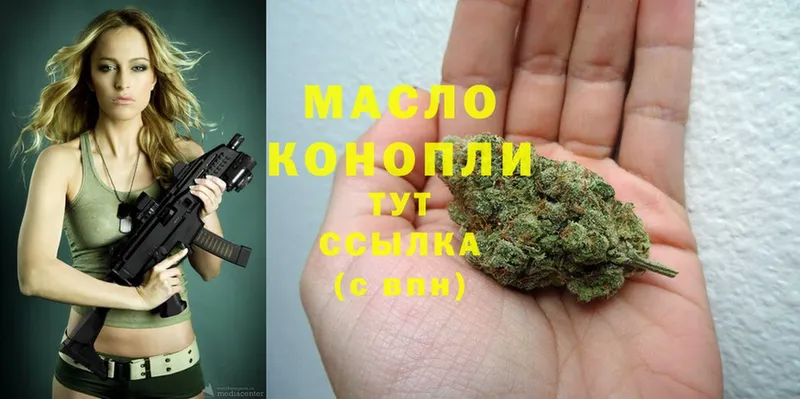 ТГК THC oil  ОМГ ОМГ сайт  Тосно  как найти закладки 